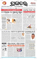 Page-1