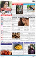 Page-2