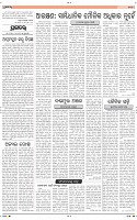 Page-6