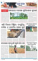 Page-7