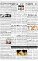 Page-9