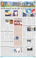 Page-10