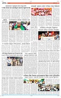 Page-11