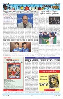 Page-12